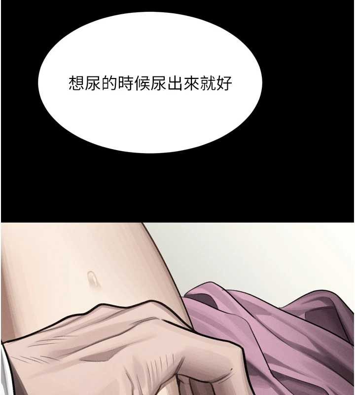 第48话-医师的「深入检查」