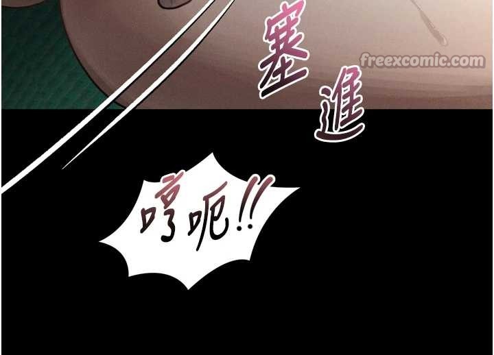 第48话-医师的「深入检查」