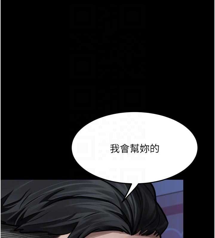 第48话-医师的「深入检查」