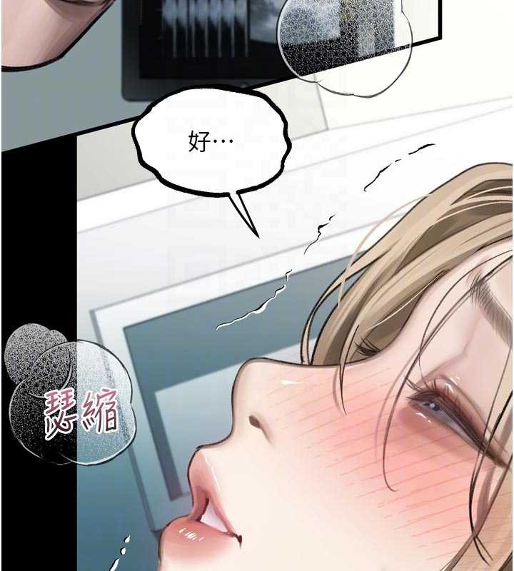 第48话-医师的「深入检查」