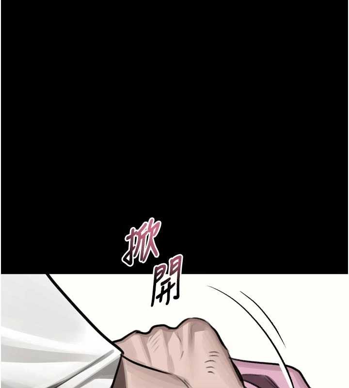 第48话-医师的「深入检查」