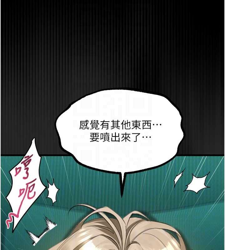 第48话-医师的「深入检查」