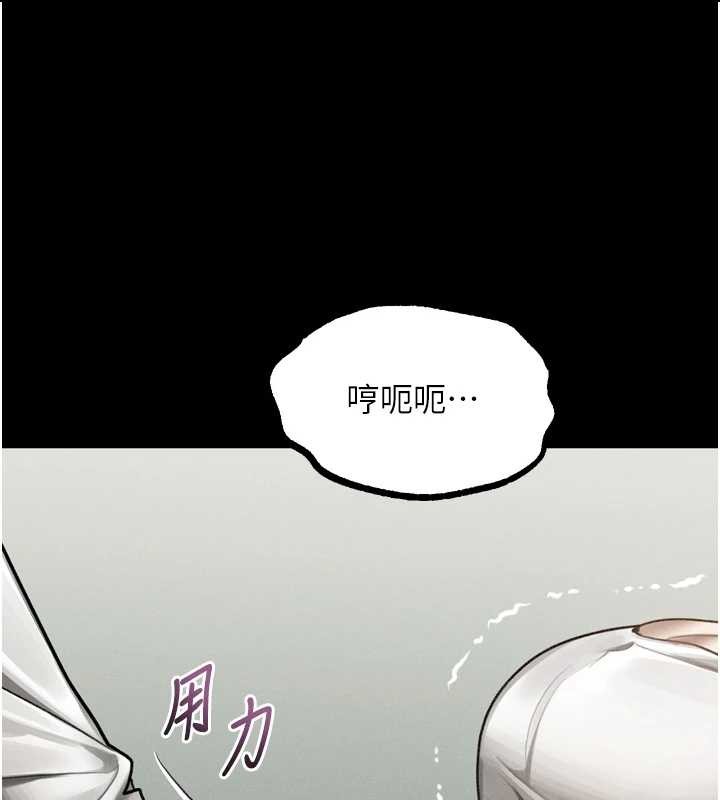 第48话-医师的「深入检查」