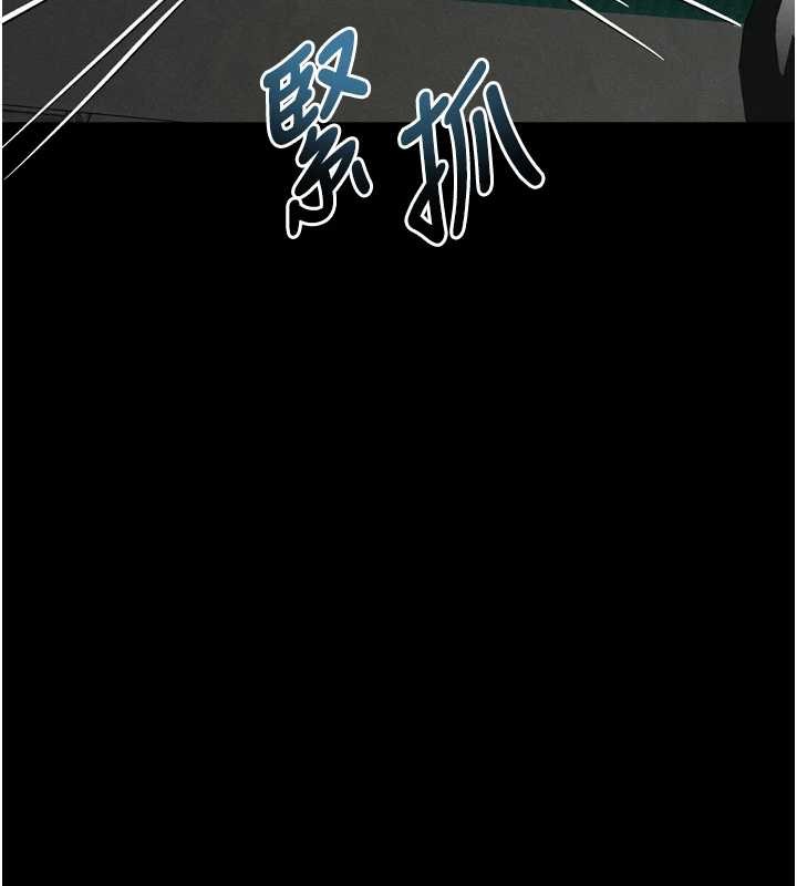 第48话-医师的「深入检查」