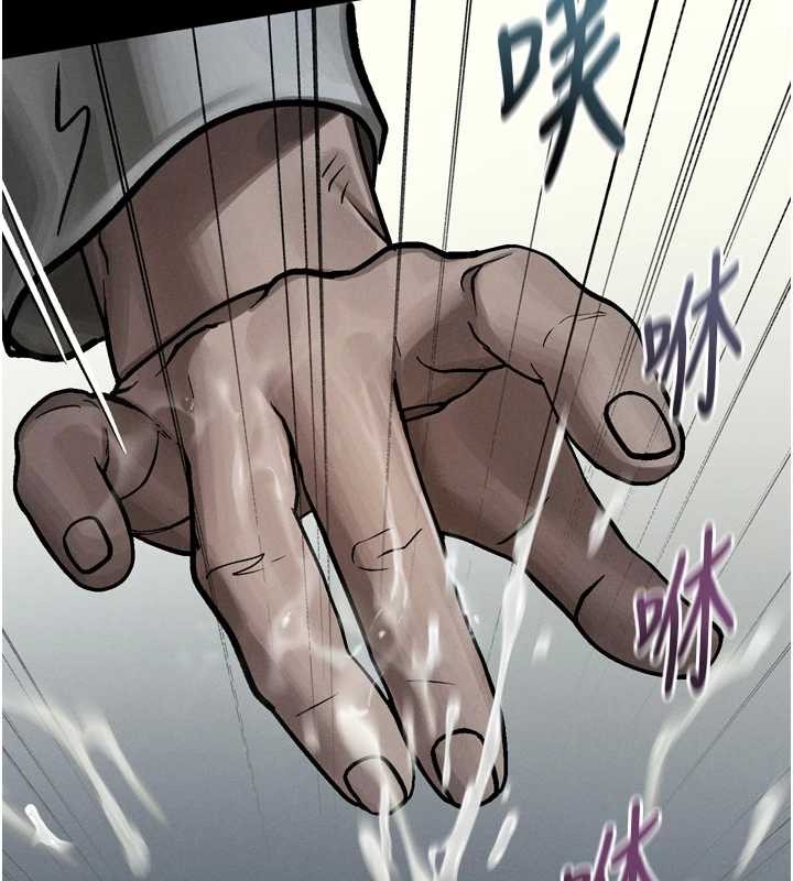 第48话-医师的「深入检查」