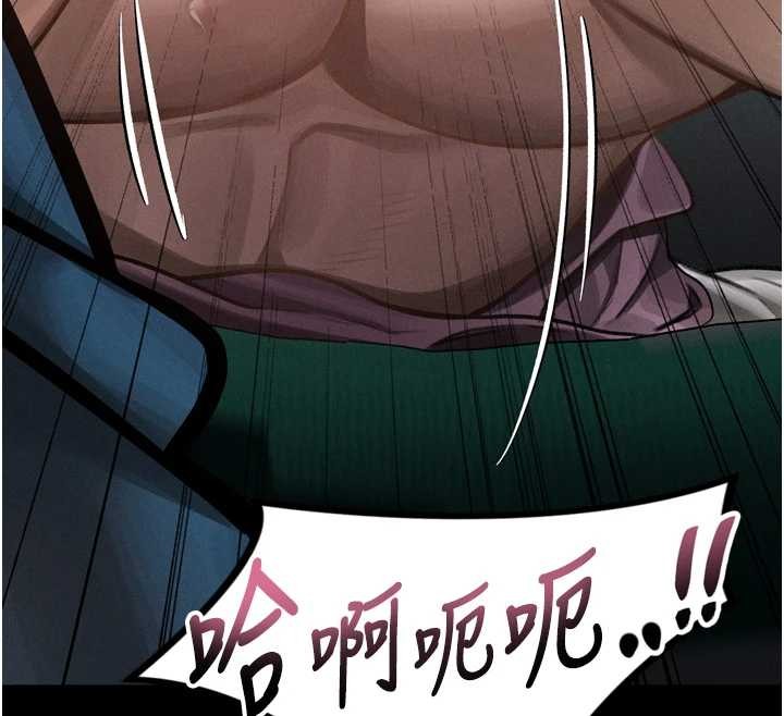 第48话-医师的「深入检查」