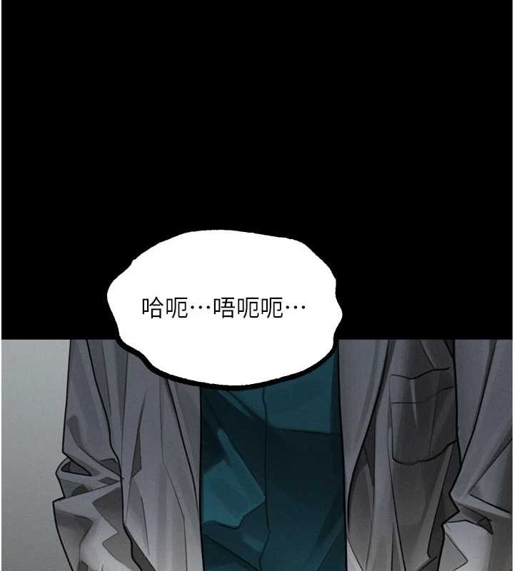 第48话-医师的「深入检查」