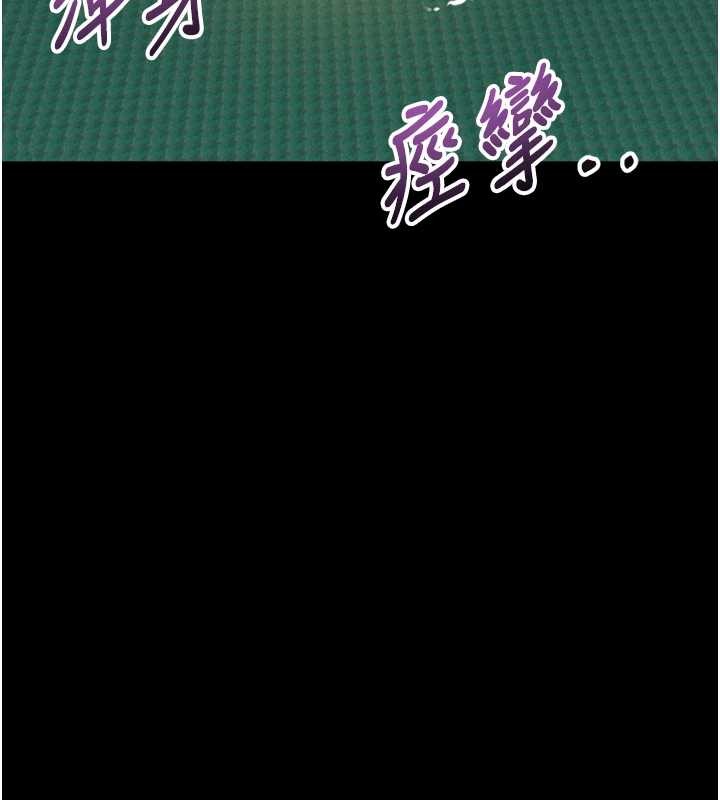 第48话-医师的「深入检查」