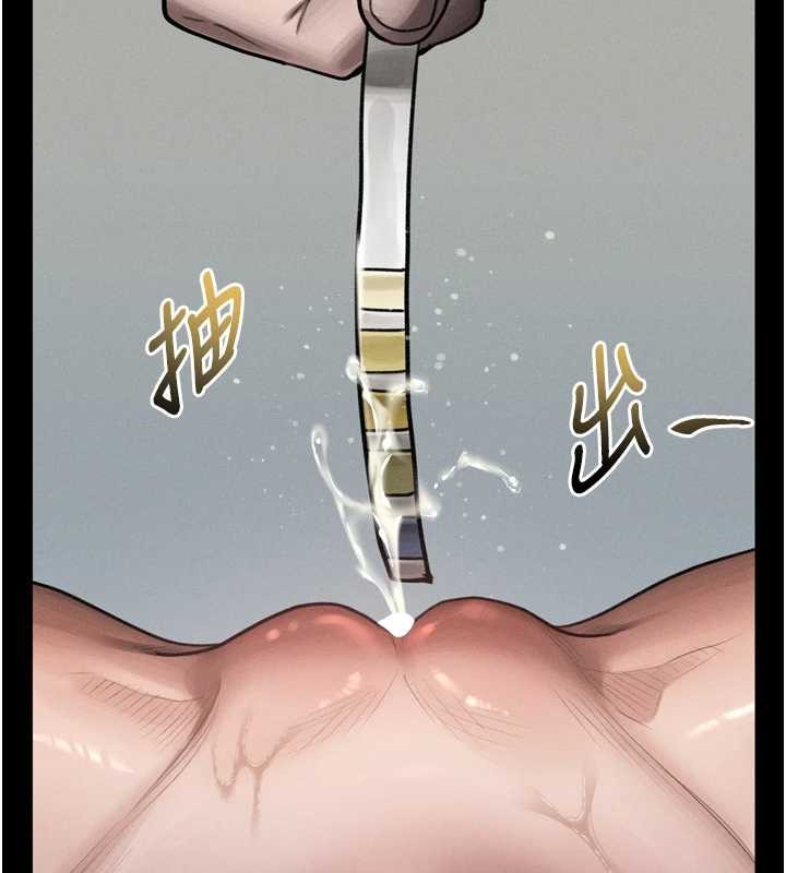 第48话-医师的「深入检查」