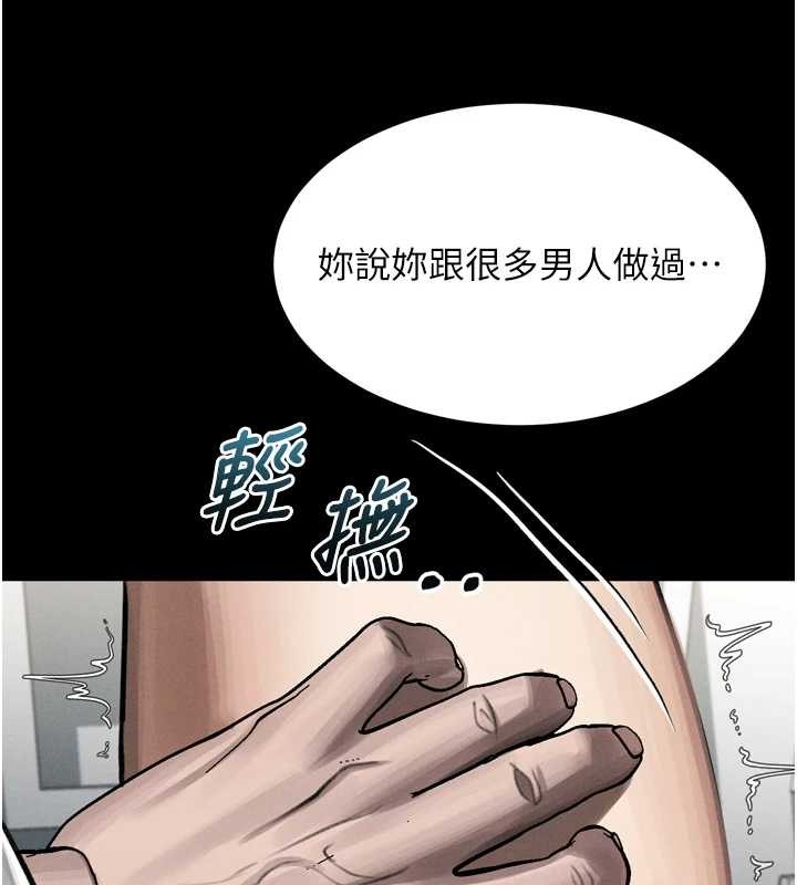 第48话-医师的「深入检查」
