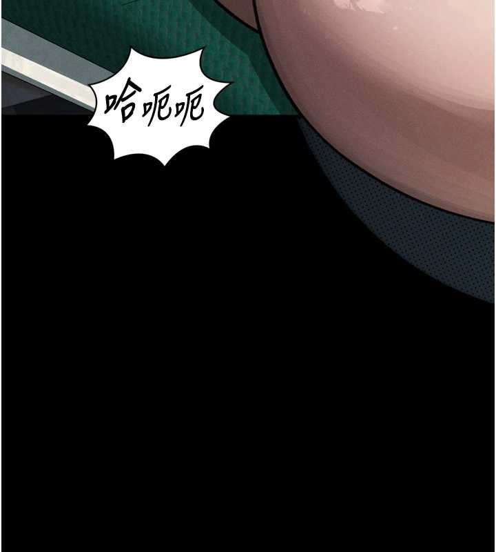 第48话-医师的「深入检查」