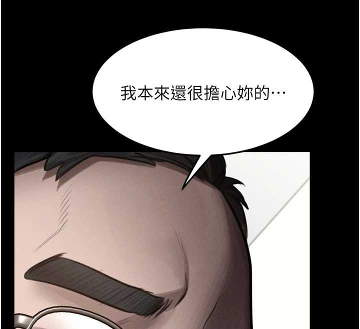 第48话-医师的「深入检查」