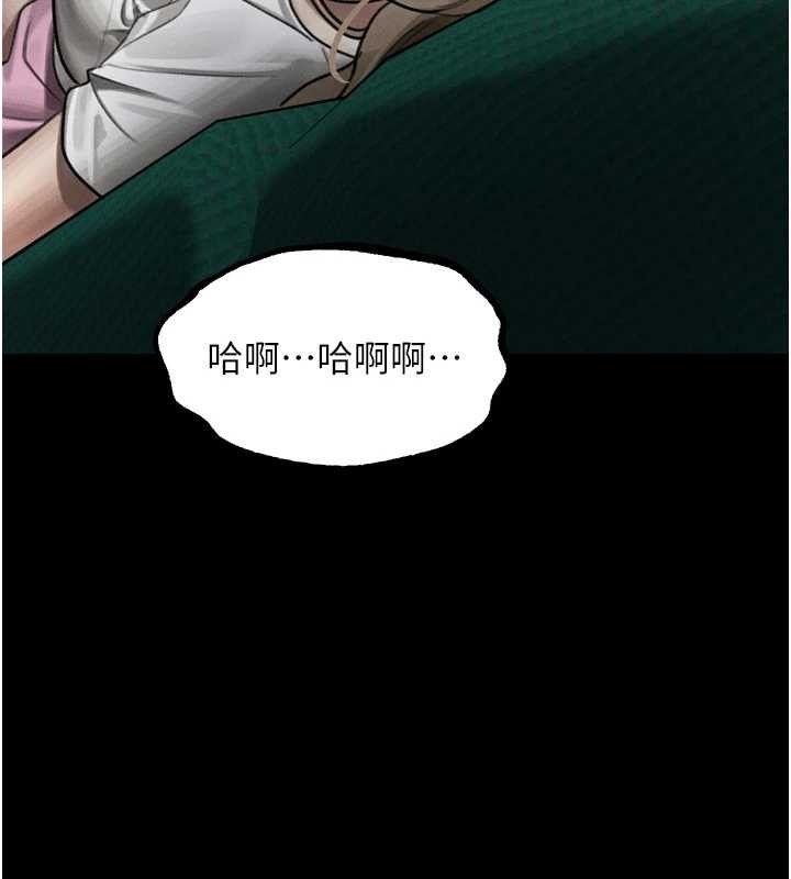 第48话-医师的「深入检查」