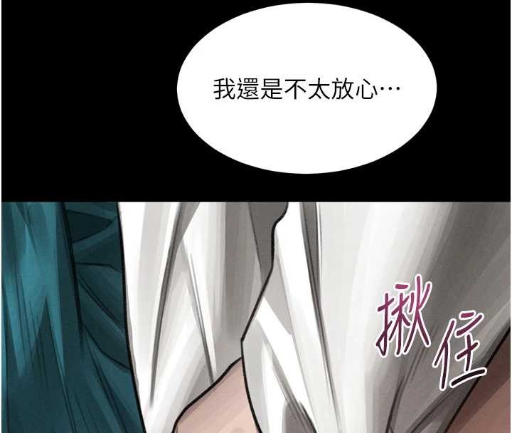 第48话-医师的「深入检查」