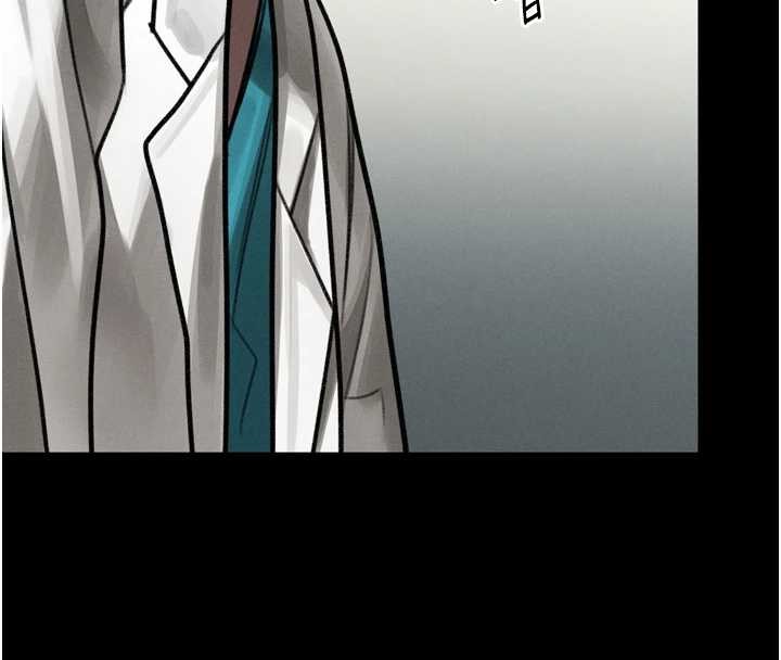 第48话-医师的「深入检查」
