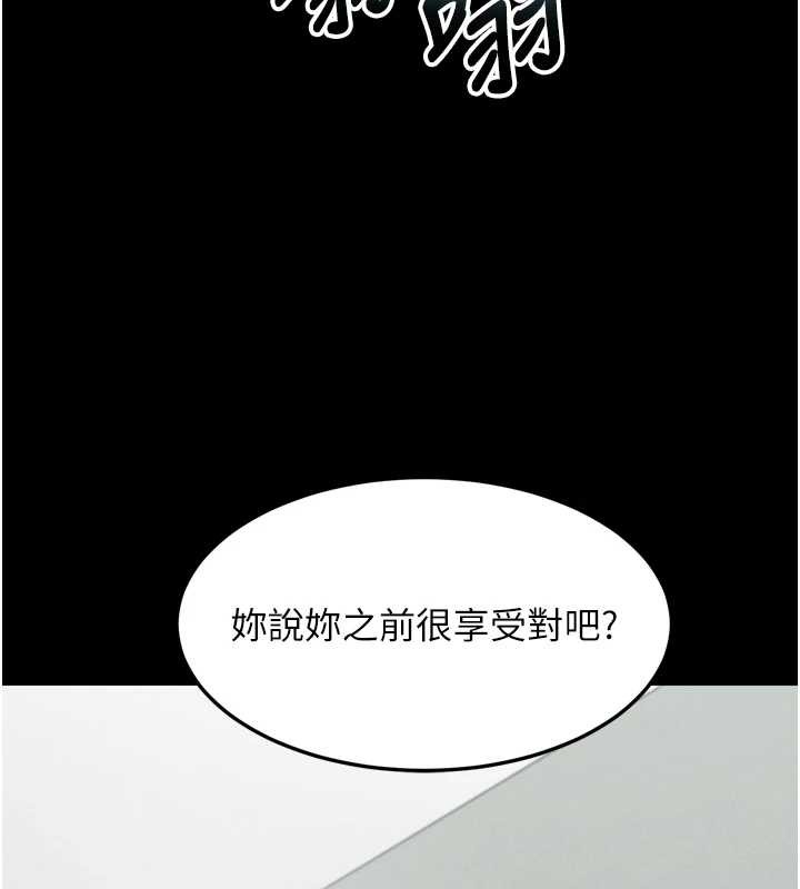 第48话-医师的「深入检查」