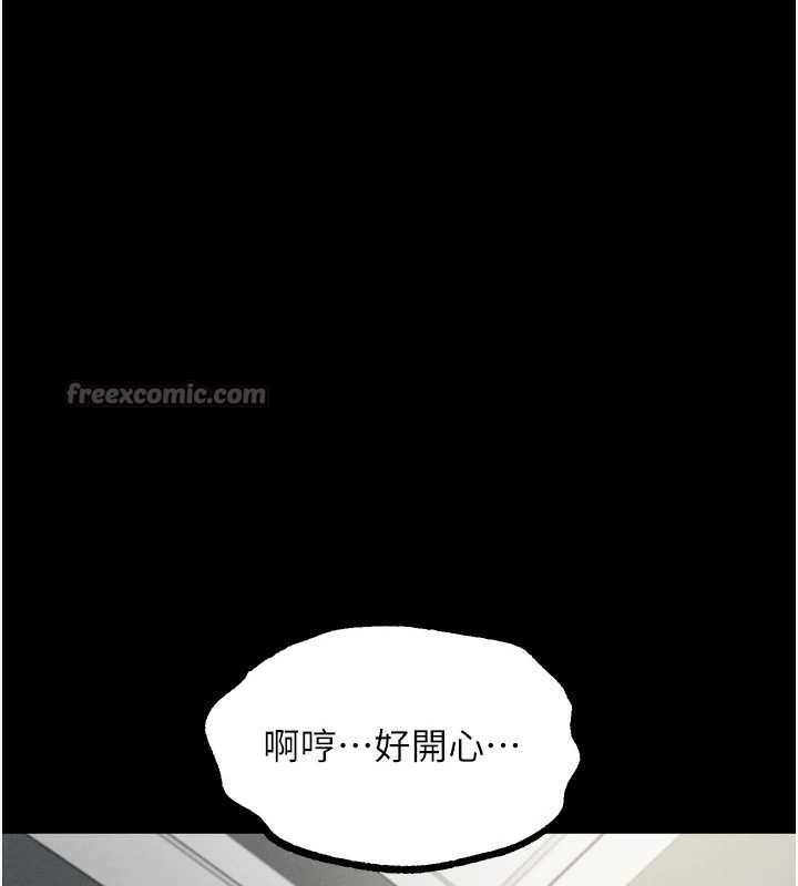 第48话-医师的「深入检查」