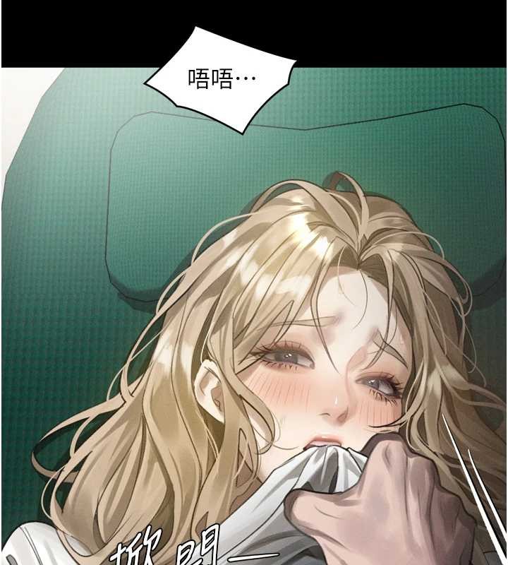 第48话-医师的「深入检查」