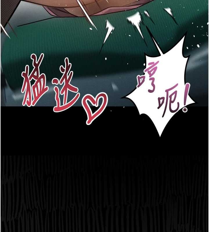 第48话-医师的「深入检查」