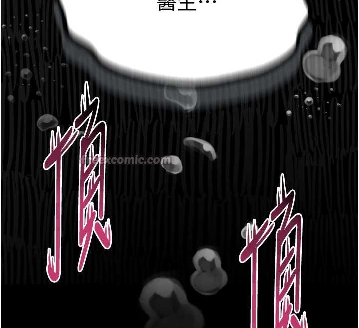 第48话-医师的「深入检查」