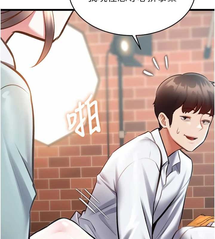 第28话-为妳準备的各种道具