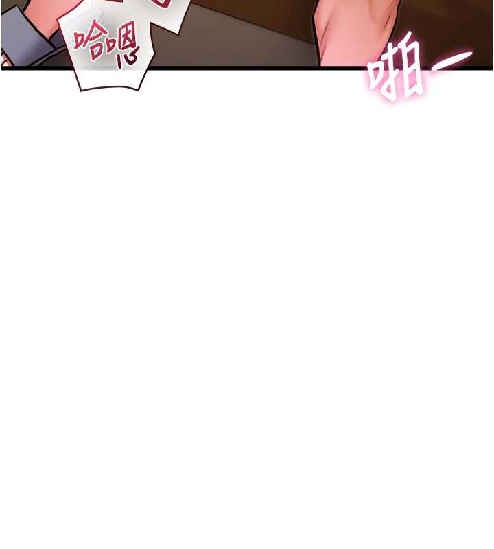 第28话-为妳準备的各种道具