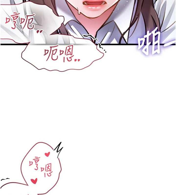 第28话-为妳準备的各种道具