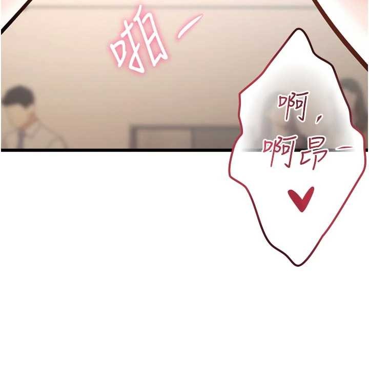 第28话-为妳準备的各种道具