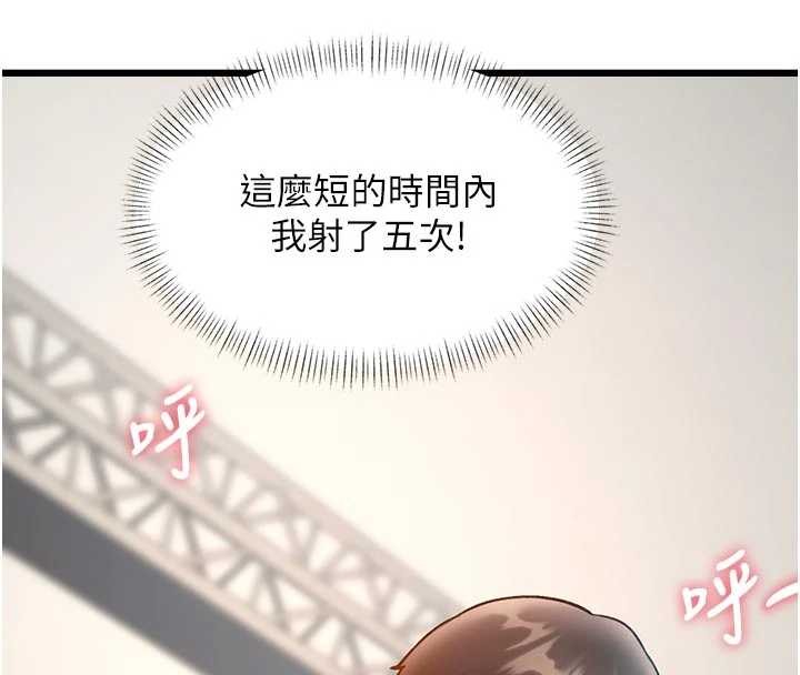 第28话-为妳準备的各种道具
