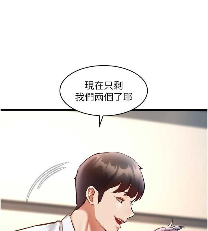 第28话-为妳準备的各种道具