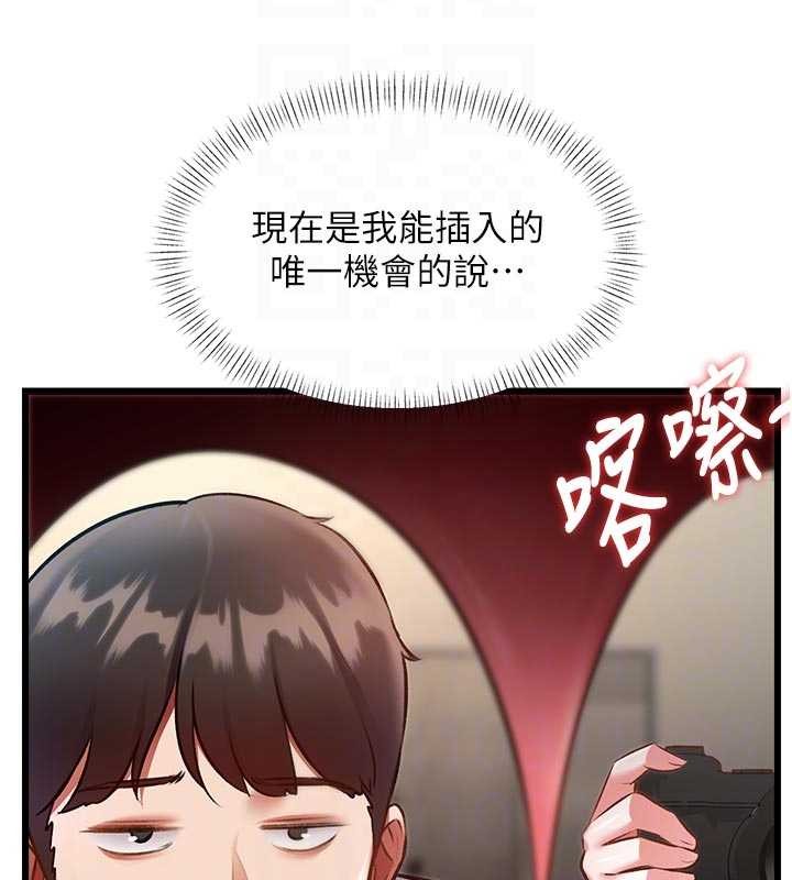 第28话-为妳準备的各种道具
