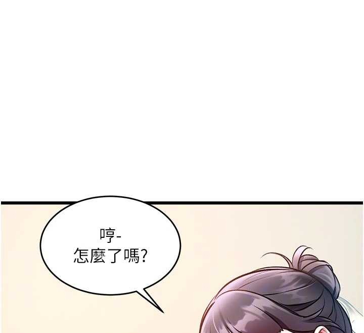 第28话-为妳準备的各种道具