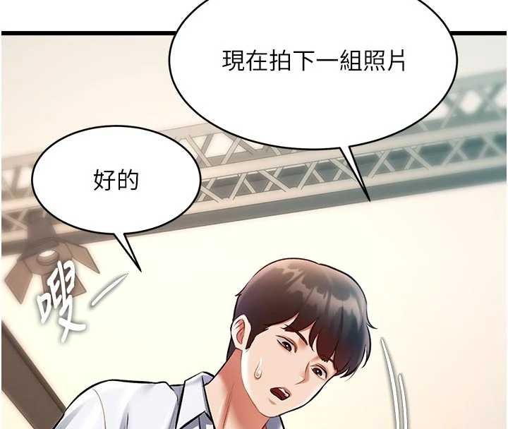 第28话-为妳準备的各种道具