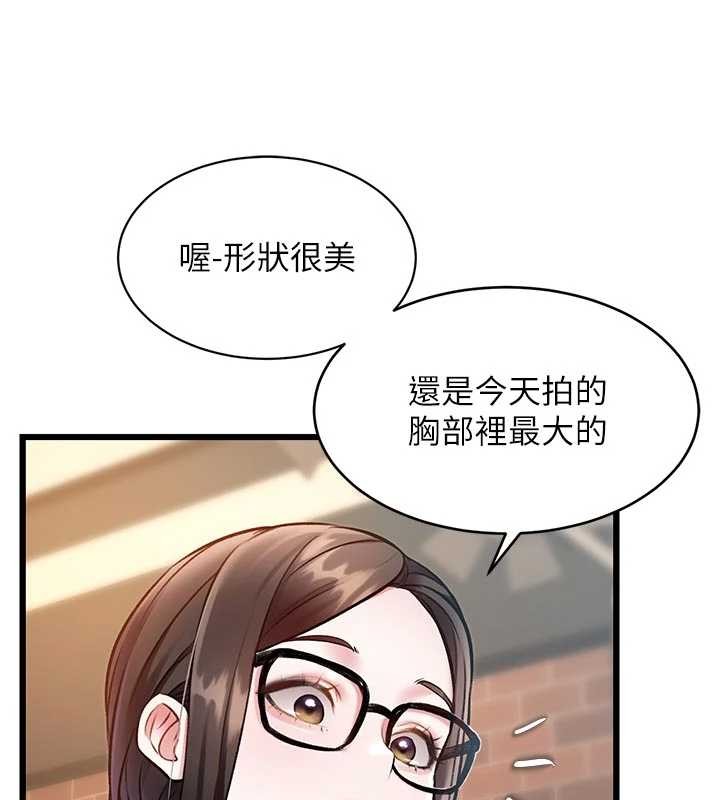 第28话-为妳準备的各种道具