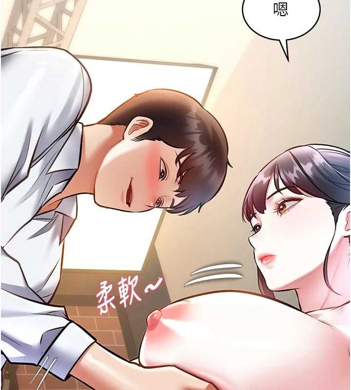 第28话-为妳準备的各种道具