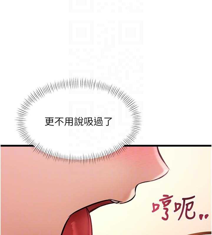 第28话-为妳準备的各种道具