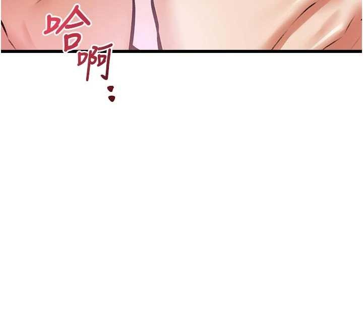 第28话-为妳準备的各种道具