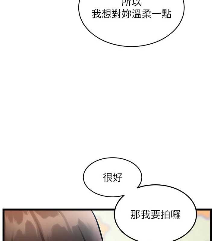 第28话-为妳準备的各种道具