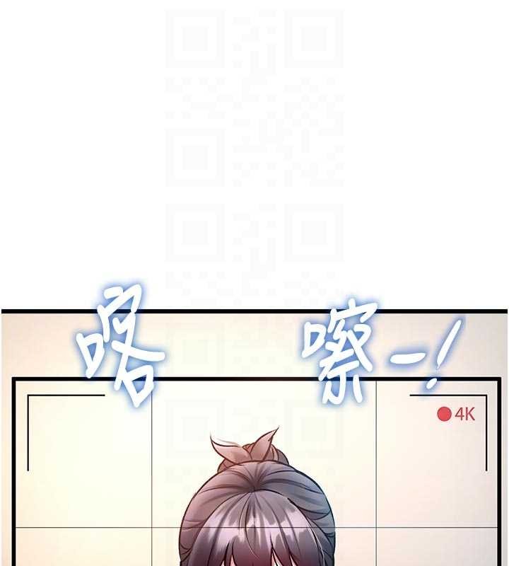 第28话-为妳準备的各种道具