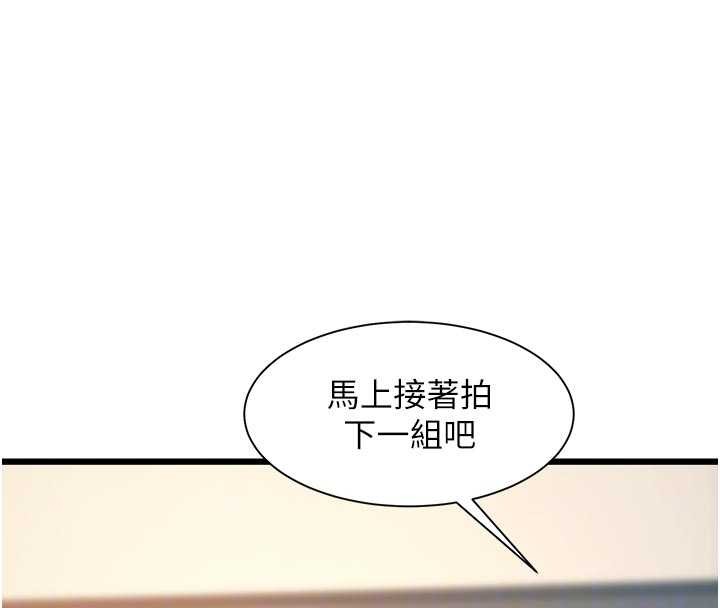 第28话-为妳準备的各种道具