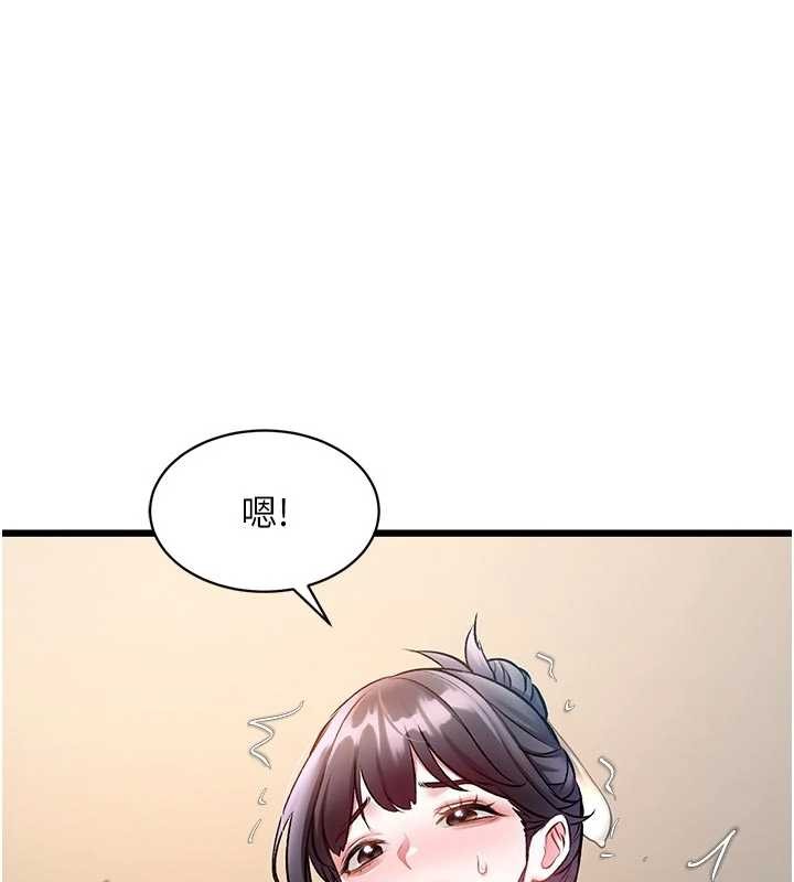 第28话-为妳準备的各种道具