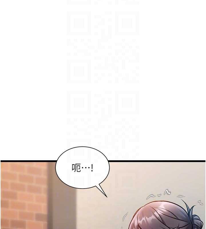 第28话-为妳準备的各种道具