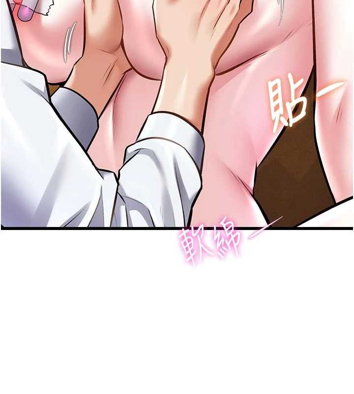 第28话-为妳準备的各种道具