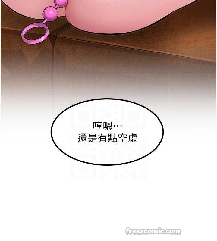 第28话-为妳準备的各种道具