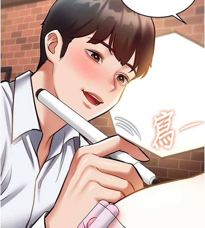 第28话-为妳準备的各种道具