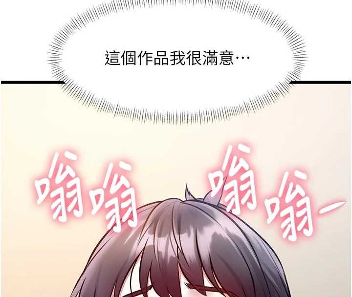 第28话-为妳準备的各种道具