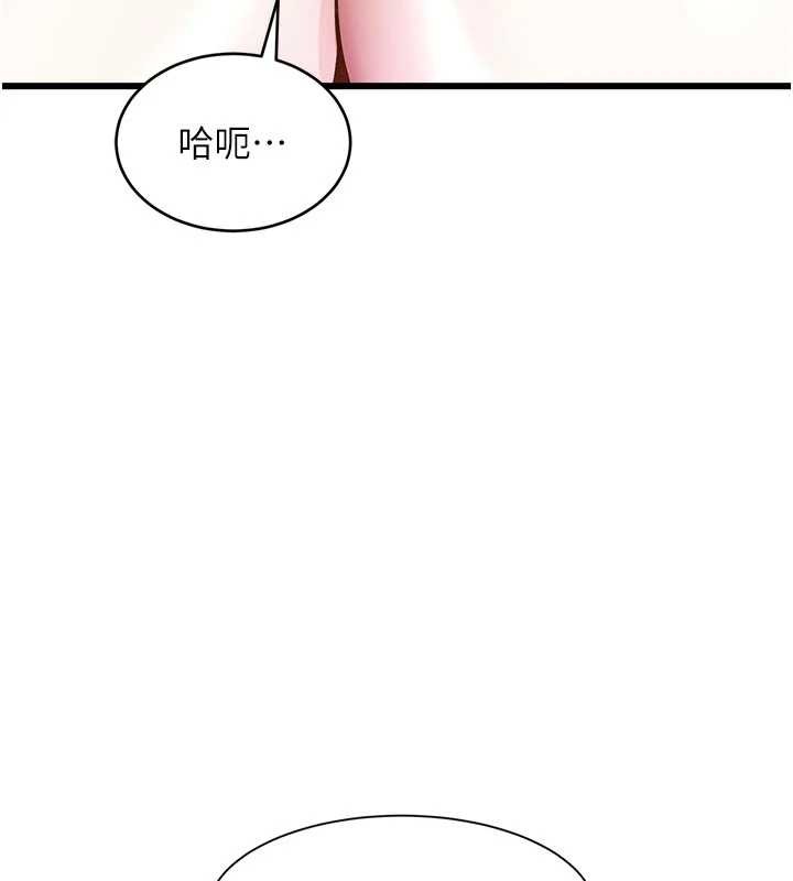 第28话-为妳準备的各种道具