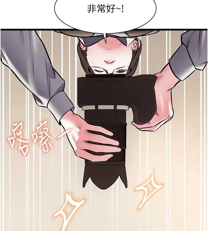 第28话-为妳準备的各种道具