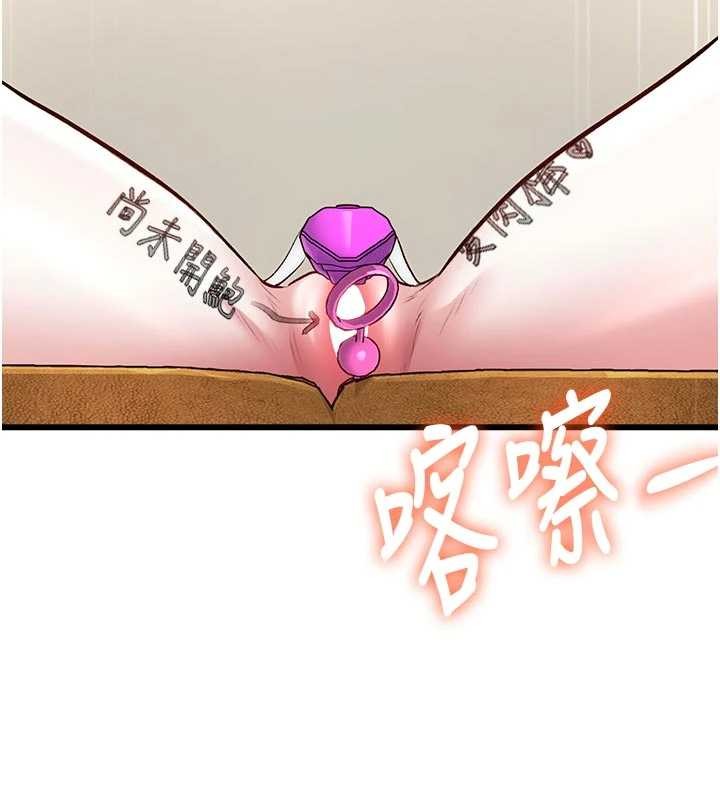 第28话-为妳準备的各种道具