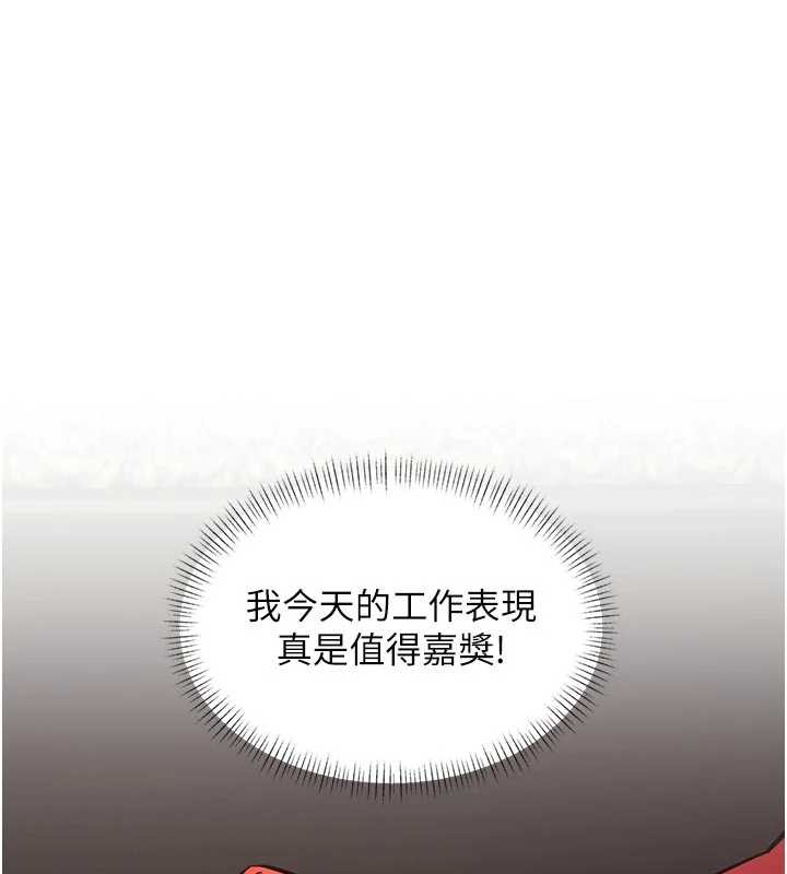 第28话-为妳準备的各种道具